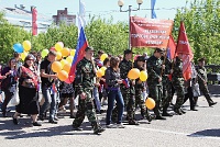 День города-54