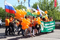 День города-19
