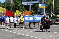 День города-80