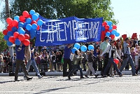 День города-18